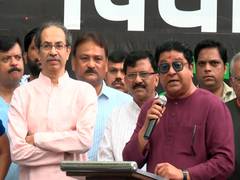 
      
      Thackeray bros hold massive rally to celebrate impact of protest
      
      