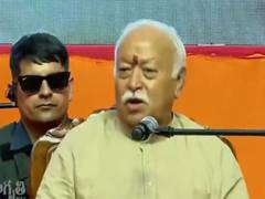 
      
      RSS chief Mohan Bhagwat labels Gen Z as 'emotional'
      
      