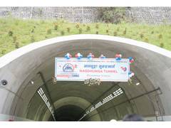 
      
      Nepal inaugurates first road tunnel built with Japanese aid
      
      