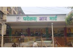 
      
      Patel Retail Limited Continues Retail Expansion with 53rd Store 
      
      