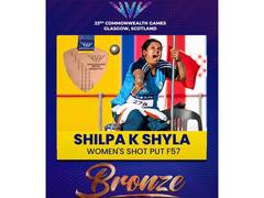 
      
      CM Shivakumar congratulates Shilpa on winning bronze at CWG 2026
      
      