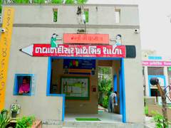 
      
      Gujarat Govt school's “Maths Park” makes mathematics fun
      
      