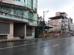 
      
      Curfew imposed in parts of Eastern Nepal after clashes
      
      