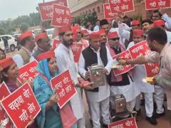 
      
      SP MPs led by Akhilesh Yadav protest at Parliament
      
      