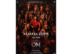 
      
      RTake Studios and Wunderbar Films Unveil the First Roar of OM
      
      