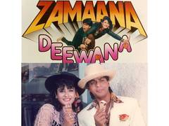 
      
      Raveena Tandon celebrates 31 years of 'Zamaana Deewana'
      
      