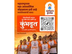 
      
      NTKMA to establish 'Kumbh Cells' in educational institutions
      
      