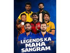 
      
      Sri Lankan Lions vs Afghanistan Pathans to start in ALL season 2
      
      