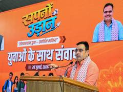 
      
      Rajasthan CM Sharma on  'Public Examinations (Prevention of Unfai
      
      