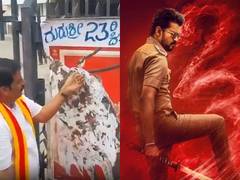 
      
      Protest halts Vijay's 'Jana Nayagan' screening at Mandya theatre
      
      