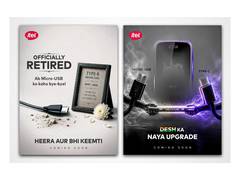 
      
      itel retires Type B charging across portfolio 
      
      