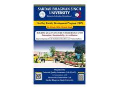 
      
      SBS University Concludes Five-Day Faculty Development Programme
      
      