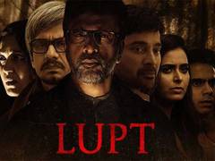 
      
      Supernatural thriller LUPT to stream on WAVES OTT
      
      