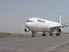 
      
      US issues sanctions targeting support networks for Iran's Mahan A
      
      