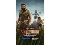
      
      M Sasikumar's starrer Vadhandhi II trailer out
      
      