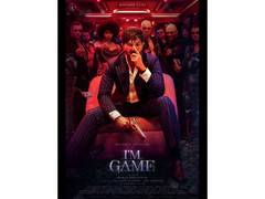 
      
      Dulquer Salmaan starrer I'M Game trailer out
      
      