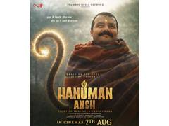 
      
      'Hanuman Ansh' release postponed, to hit theatres on August 7
      
      