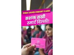 
      
      Pink Saheli Smart Card to become compulsory from Aug 16
      
      