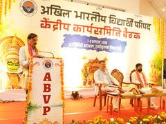 
      
      ABVP hails anti-paper leak law at Ernakulam meeting
      
      