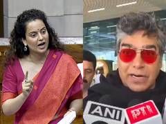 
      
      Ashutosh Rana reacts to Kangana Ranaut's remarks on students
      
      