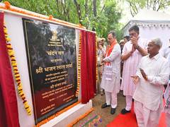 
      
      Make tree plantation a mass movement: CM Sharma
      
      