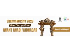 
      
      Gujarat launches Shravanotsav 2026 Reel competition
      
      
