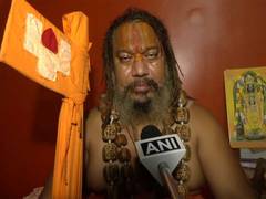 
      
      Jagadguru Paramhans Acharya condemns Oppn over Ram Mandir skit
      
      