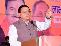 
      
      CM Dhami highlights welfare schemes in Dehradun
      
      