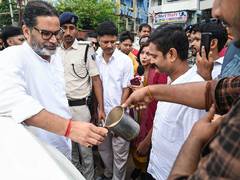 
      
      Prashant Kishor widens lead over BJP in Bankipur Assembly bypoll
      
      