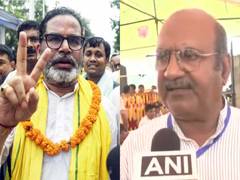 
      
      Prashant Kishor surges ahead in Bankipur
      
      