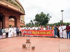 
      
      Opposition to protest in Parliament, seeks Amit Shah's statement
      
      