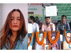 
      
      Sonakshi Sinha on Jharkhand exam irregularities protest
      
      