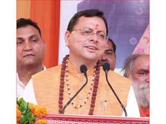 
      
      Dhami inaugurates development projects worth 17.8 crore
      
      