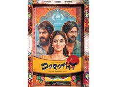 Karthik Subbaraj's 'Dorothy' to Release Worldwide on September 25