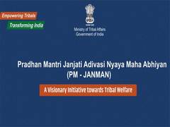 
      
      Government highlights progress of PM-JANMAN and DAJGUA in improvi
      
      