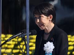 
      
      Japan marks 81st anniversary of Hiroshima atomic bombing
      
      