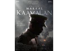 
      
      Mani Kandan's upcoming film titled 'Makkal Kavalan'
      
      