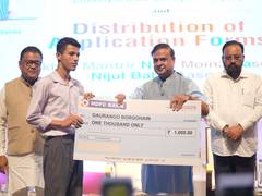 
      
      Assam CM launches application distribution for Nijut Moina 
      
      