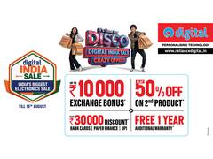 
      
      Reliance Digital Brings Digital India Sale Crazy Offers
      
      