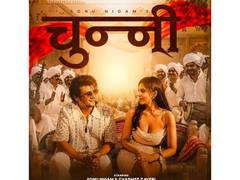 
      
      Sonu Nigam lends voice to Hindi-Haryanvi song 'Chunni' 
      
      