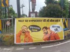 
      
      Posters targeting Rahul Gandhi surface in Prayagraj ahead of ‘Chh
      
      