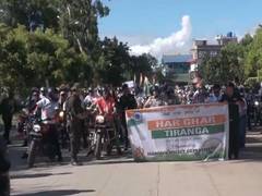 
      
      Manipur Police holds 'Har Ghar Tiranga' bike rally
      
      