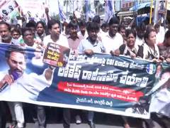 
      
      YSRCP leaders, DSC aspirants hold rallies across Andhra Pradesh
      
      