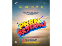 
      
      Aparshakti Khurana, Veer Pahariya's 'Prem Keetanu' film announced
      
      