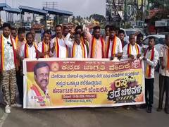 
      
      Tamil Nadu police arrests Kannada Jagriti Vedike Chief, 50 others
      
      