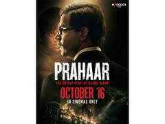 
      
      Rajkummar Rao's 'Prahaar' gets a new release date
      
      