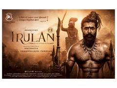 
      
      Arun Vijay next directorial titled 'Irulan'; first-look poster ou
      
      