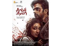 
      
      Ashok Selvan, Preity Mukhundhan's movie is titled 'Anbil Avan'
      
      