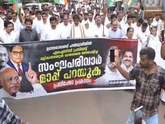 Congress protests in Malappuram over Kharge insult