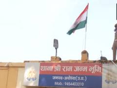
      
      Tricolour hoisted at Shri Ram Janmabhoomi police station
      
      